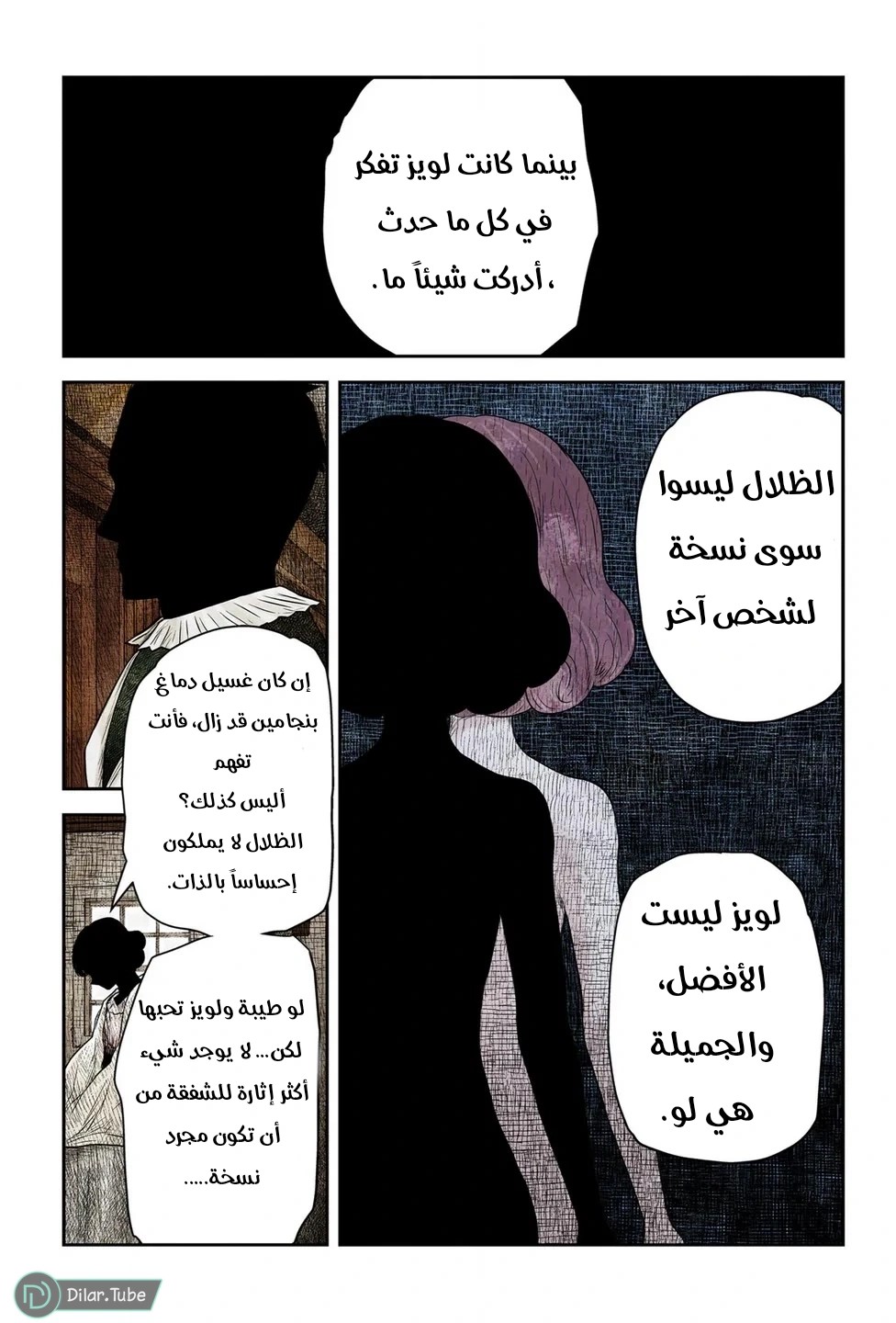الصفحة 5