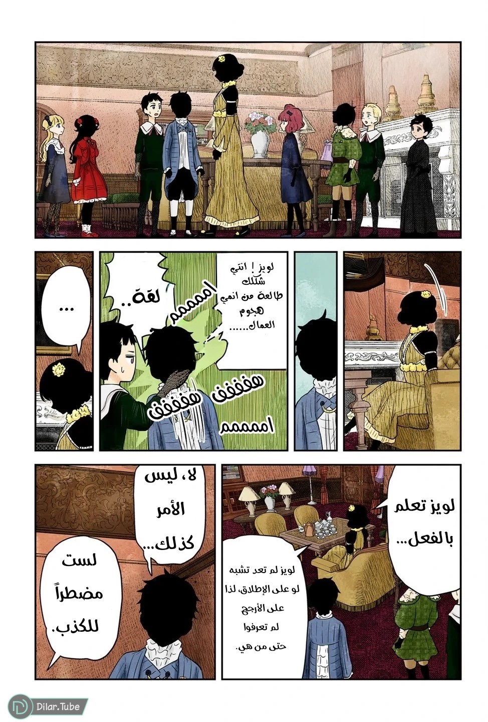 الصفحة 10