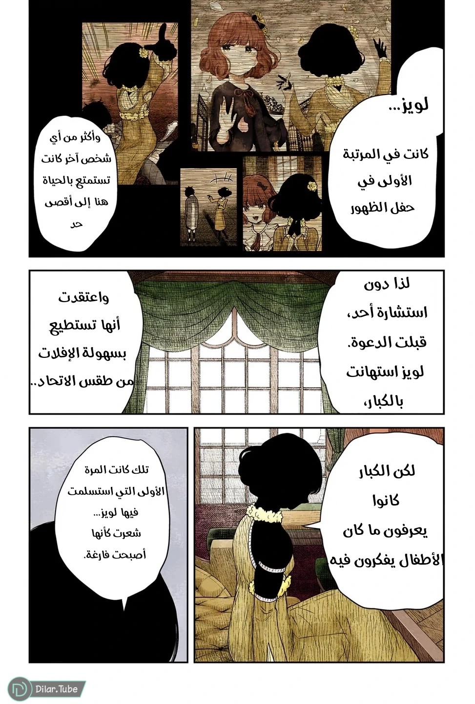 الصفحة 11