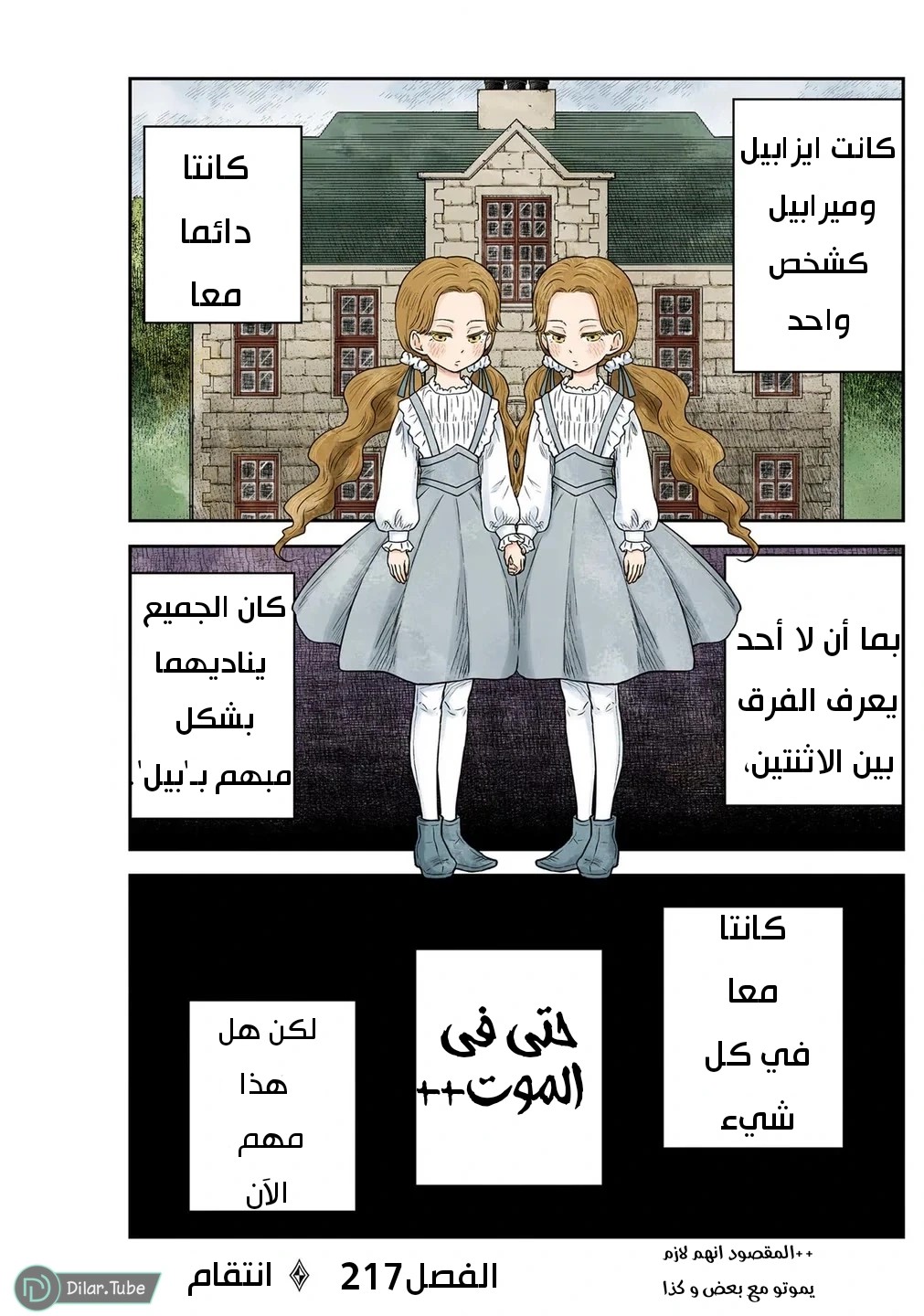 الصفحة 2