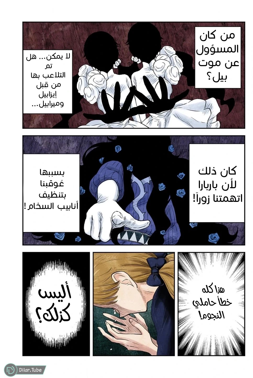 الصفحة 4