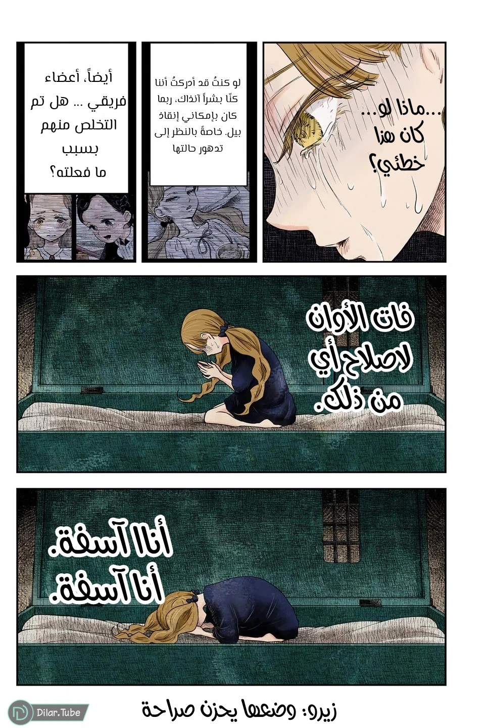 الصفحة 5
