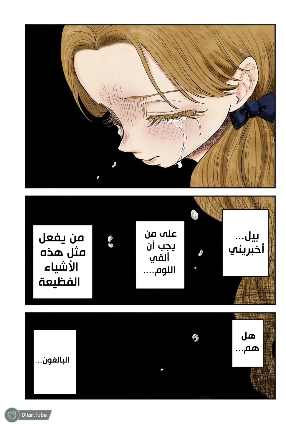 الصفحة 6