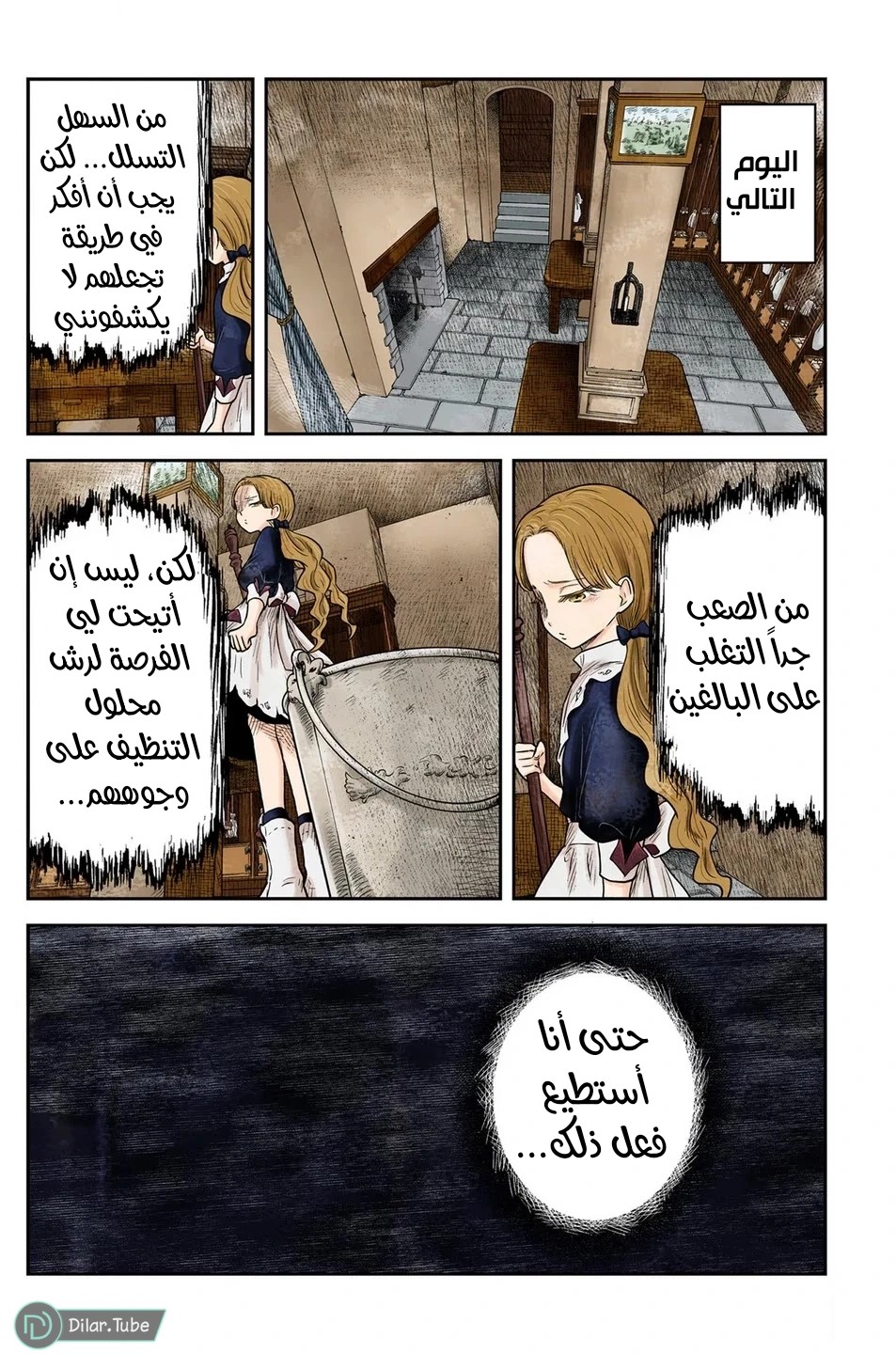 الصفحة 11