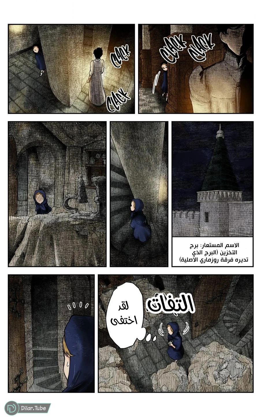 الصفحة 15