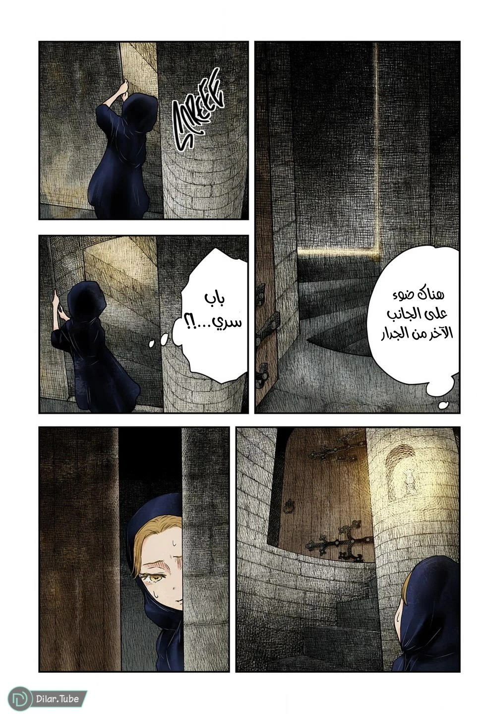 الصفحة 16