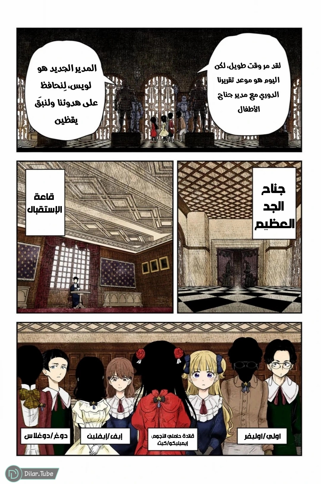 الصفحة 3
