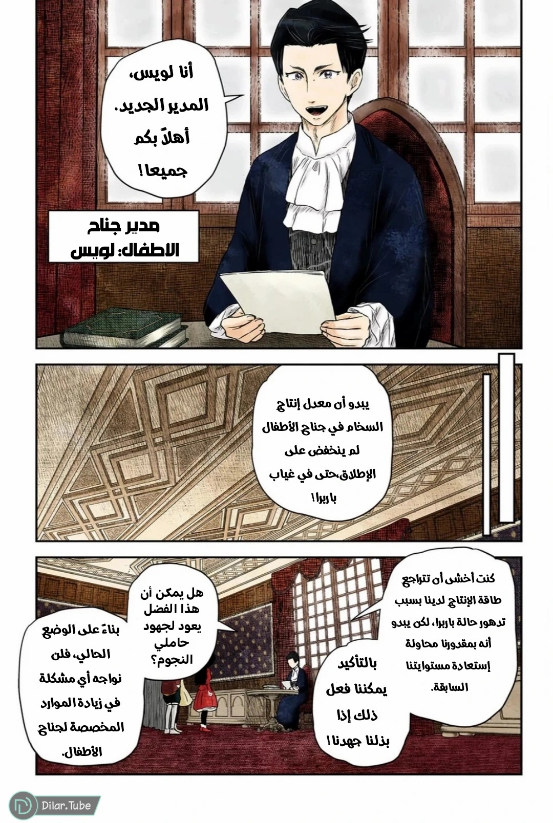 الصفحة 4