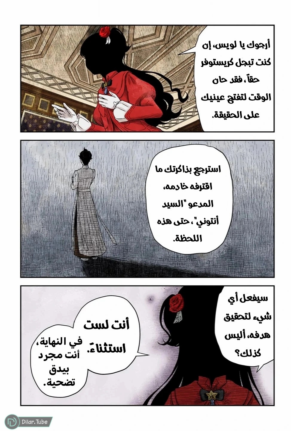الصفحة 8
