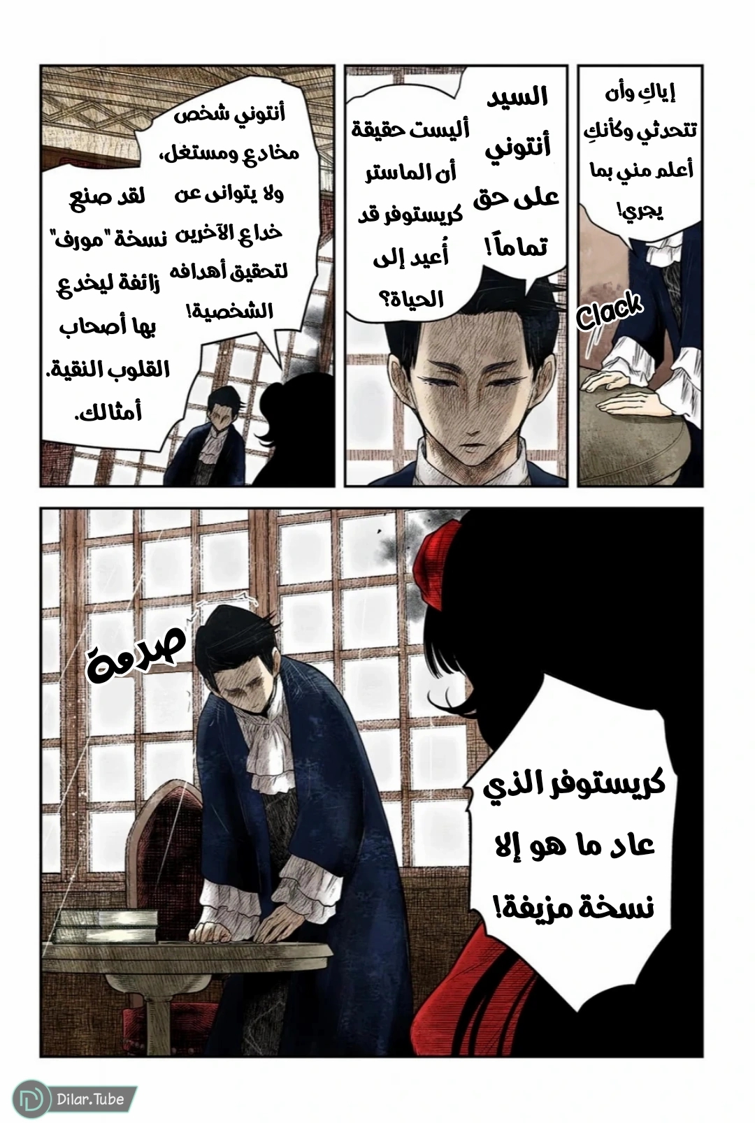 الصفحة 9