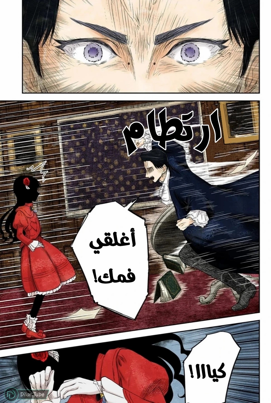 الصفحة 10