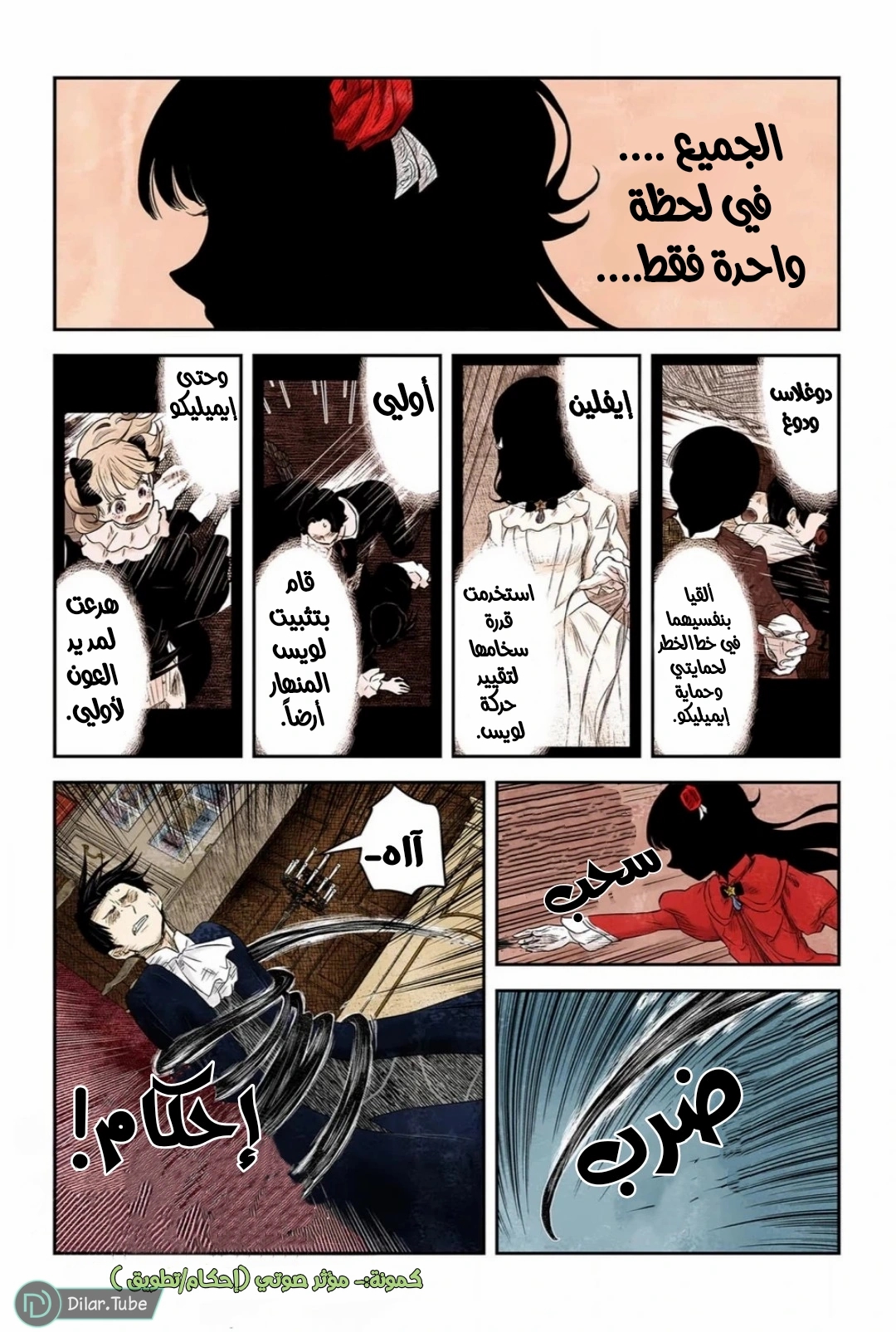الصفحة 13