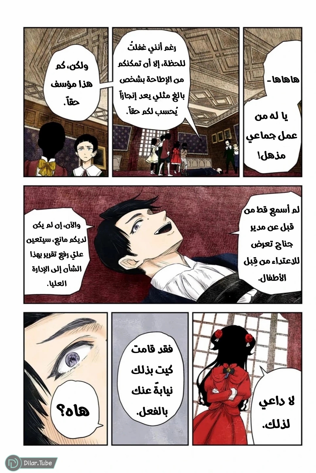 الصفحة 14