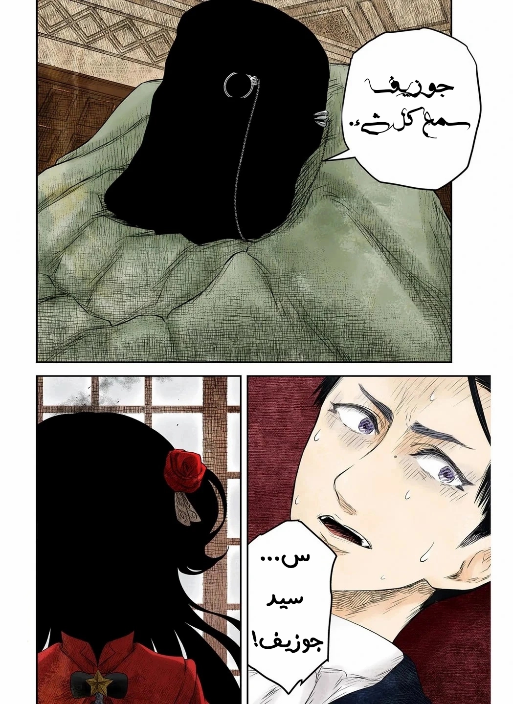 الصفحة 16