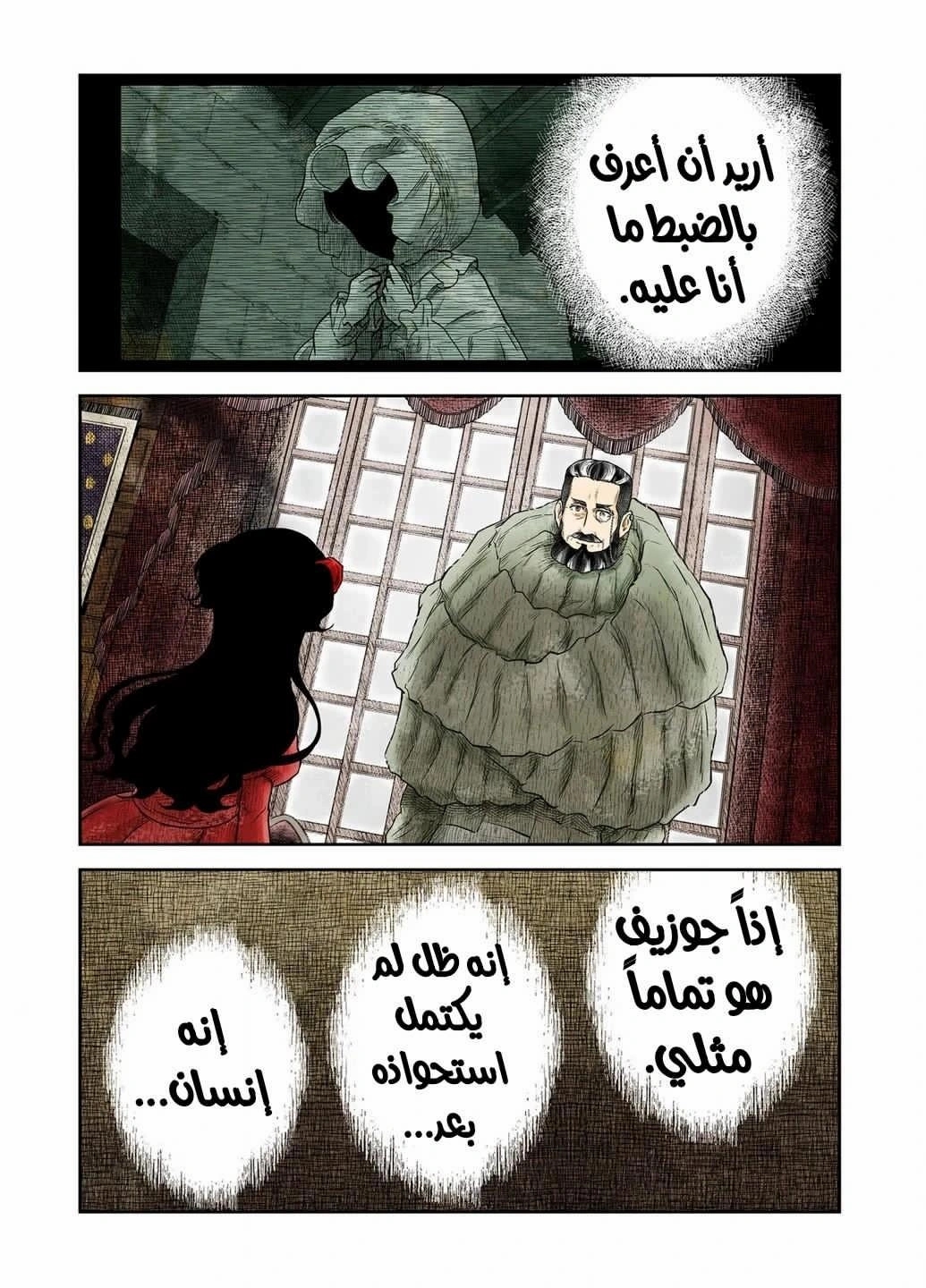 الصفحة 1
