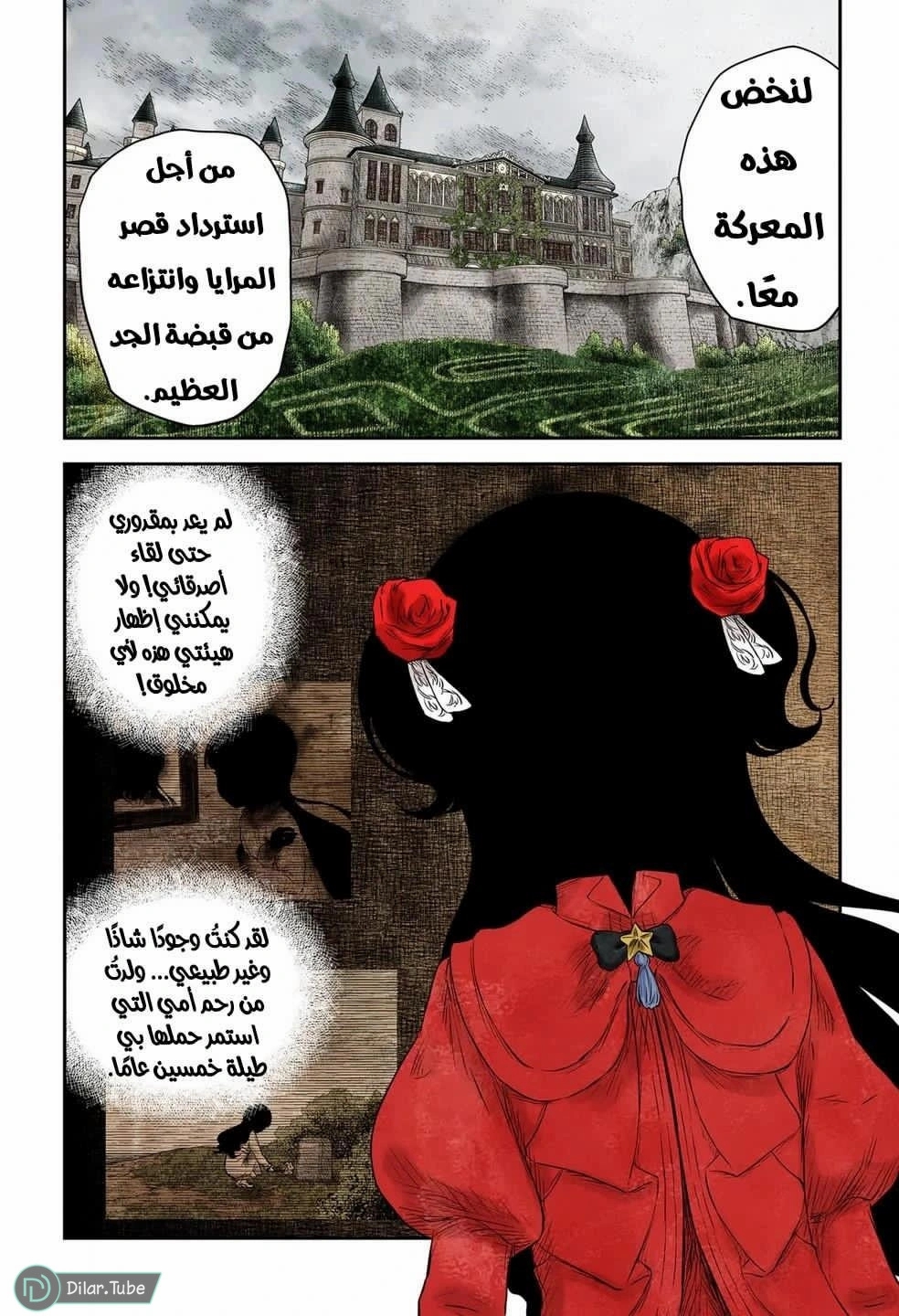 الصفحة 2