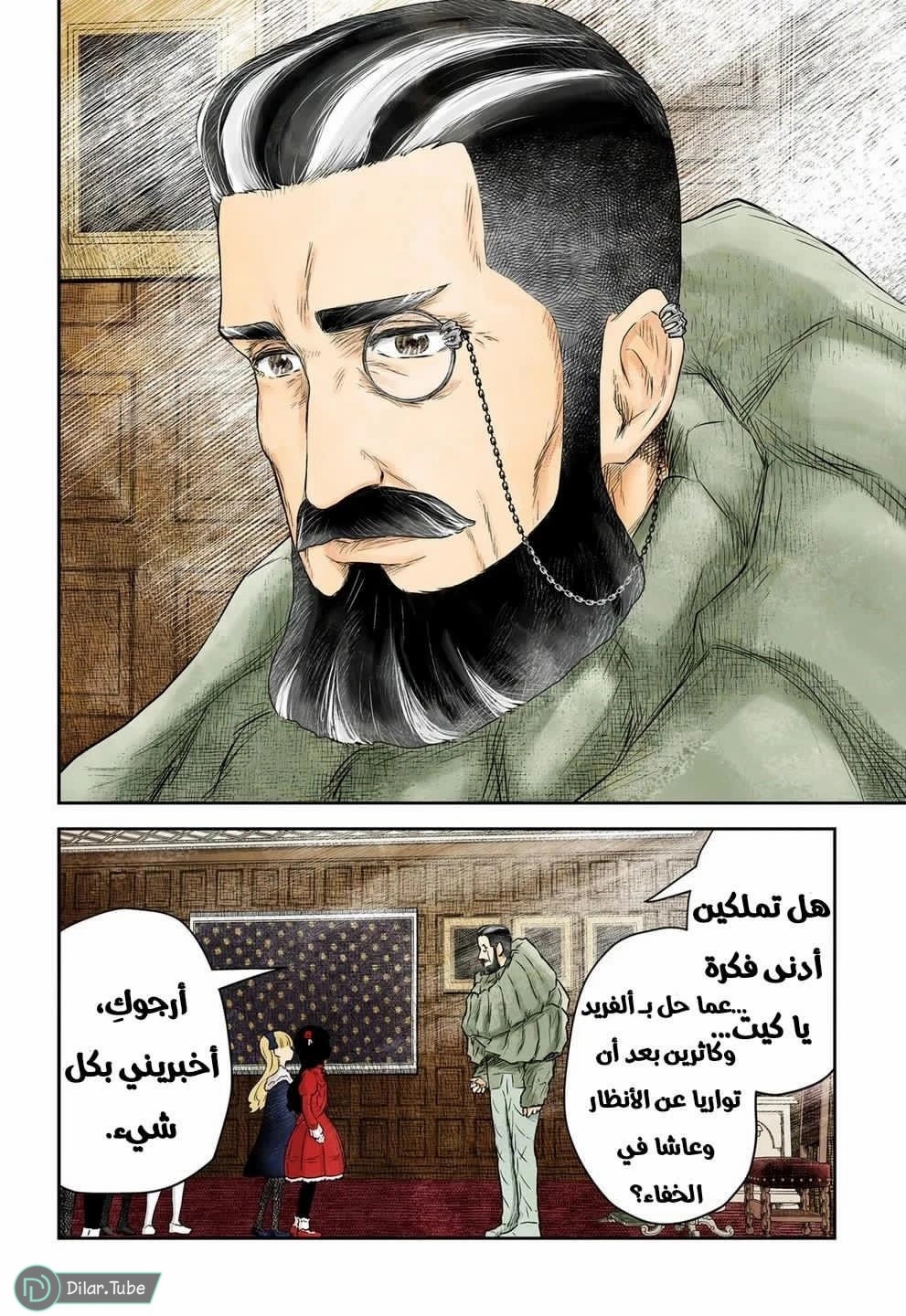 الصفحة 3
