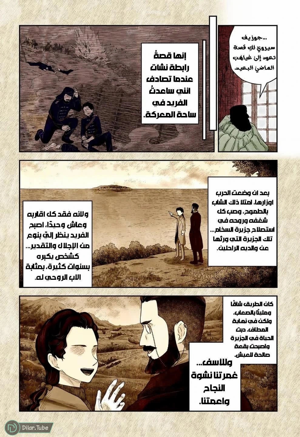 الصفحة 4