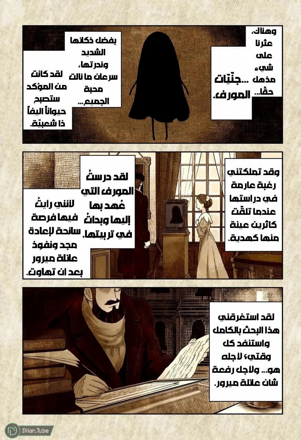 الصفحة 5