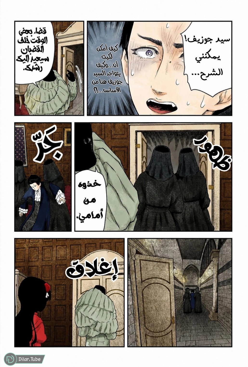 الصفحة 15