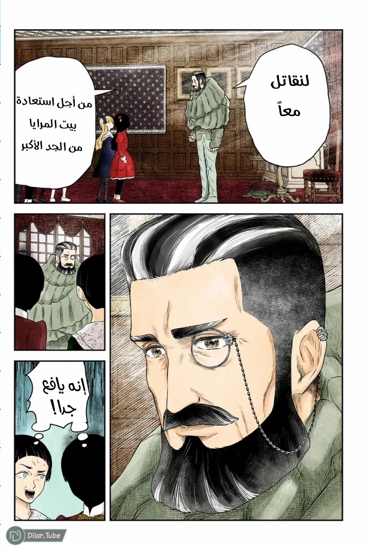 الصفحة 2
