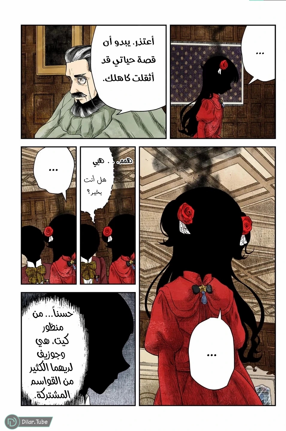 الصفحة 3