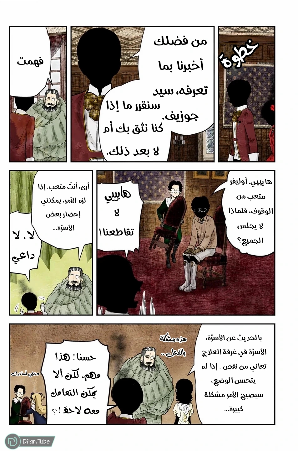 الصفحة 5