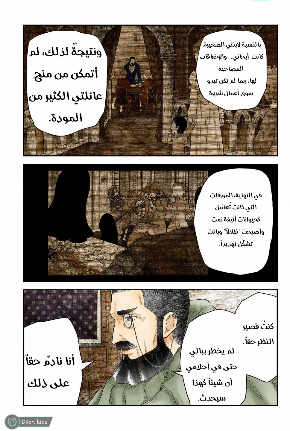 الصفحة 9