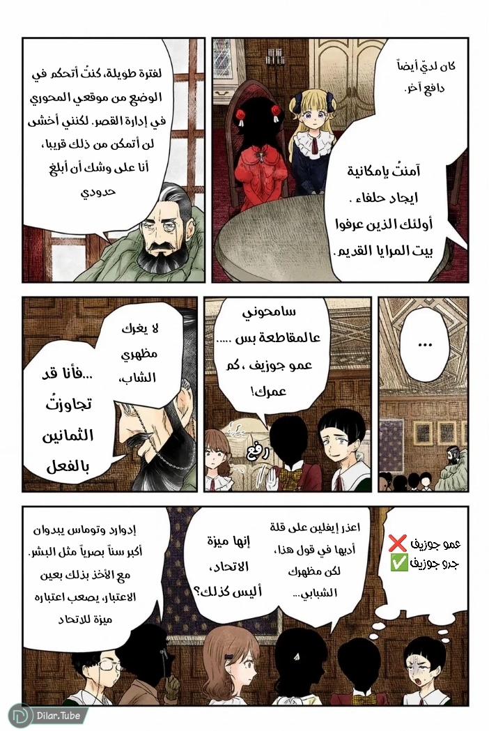 الصفحة 10