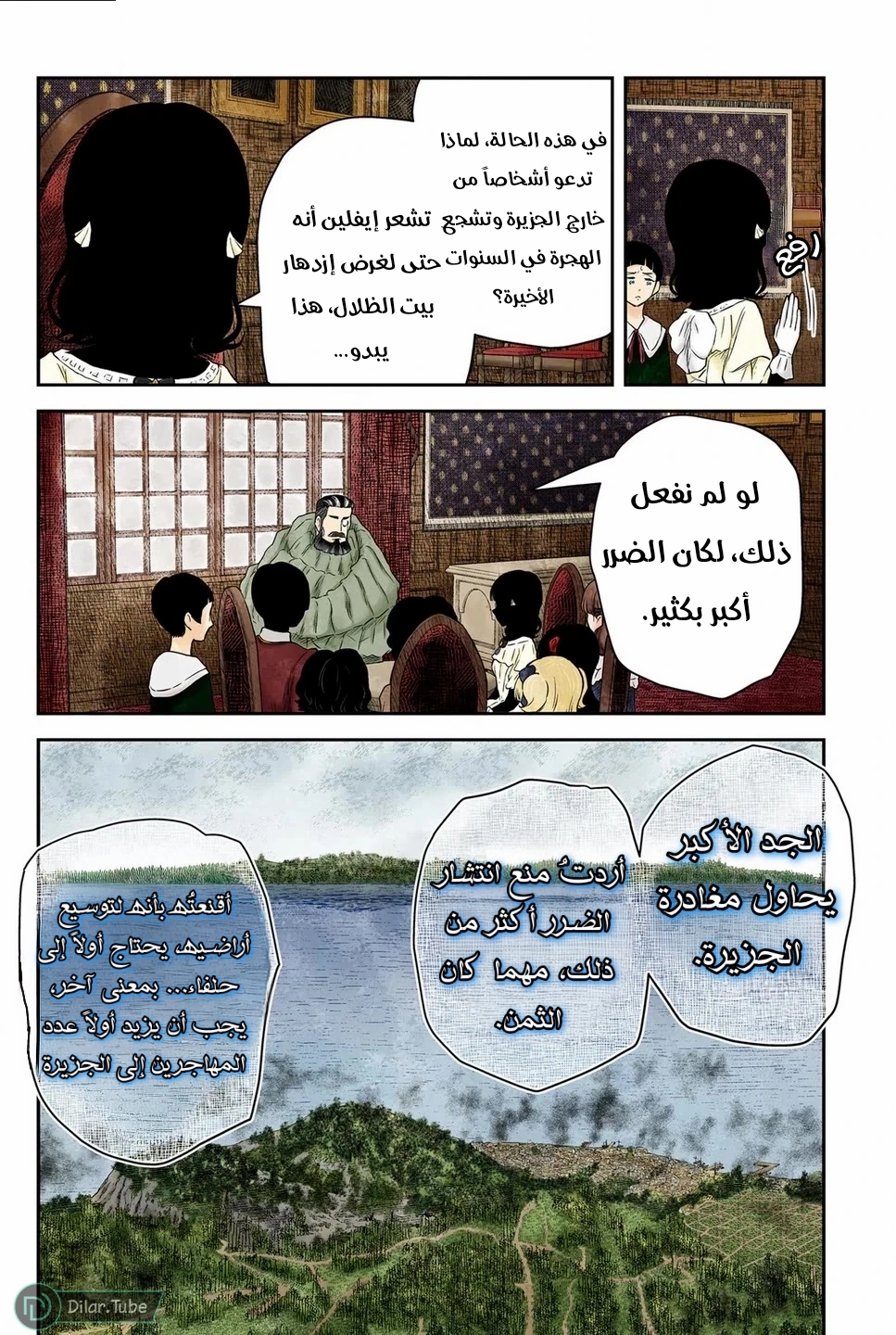 الصفحة 11