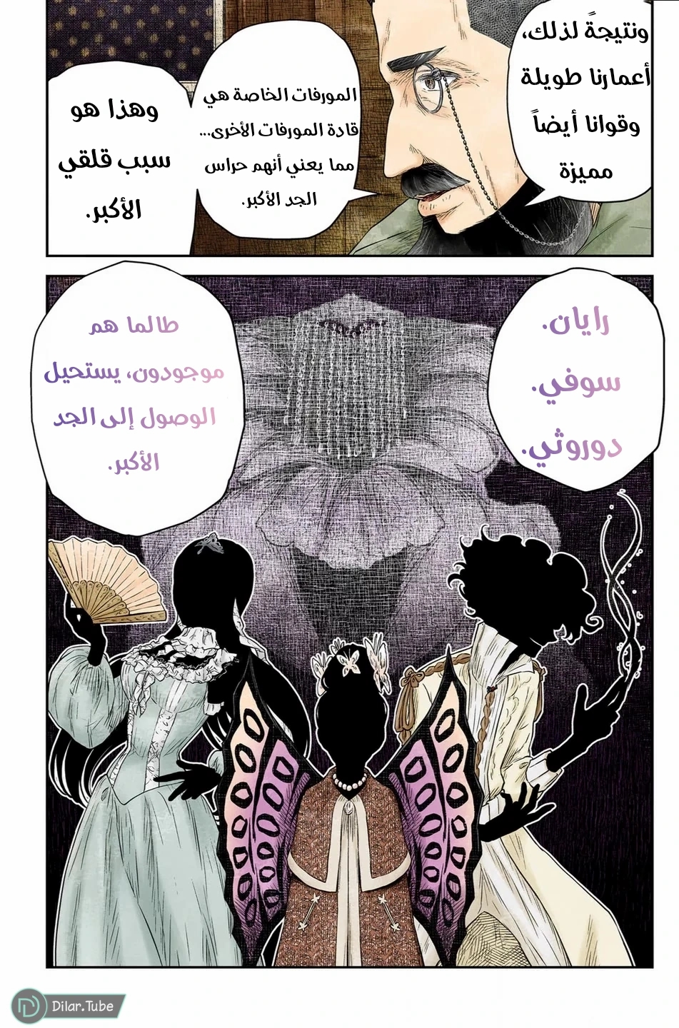 الصفحة 13