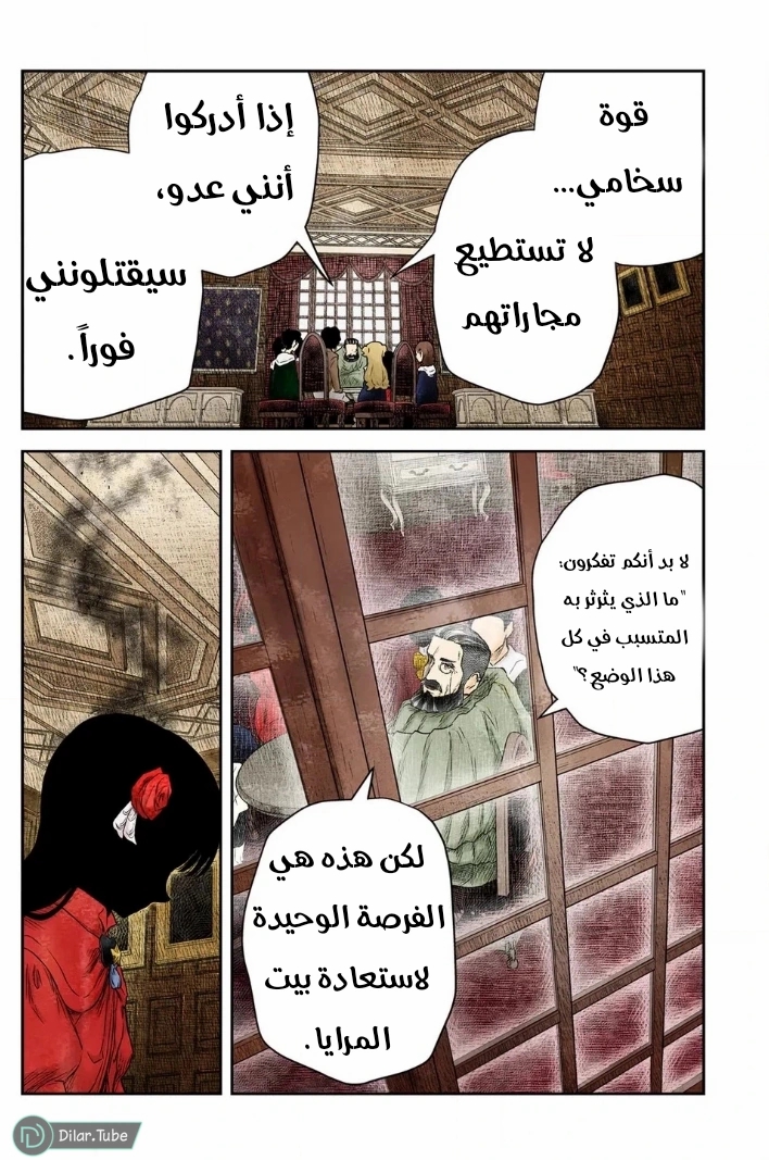 الصفحة 14