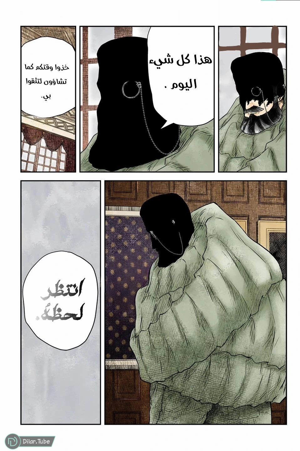 الصفحة 15