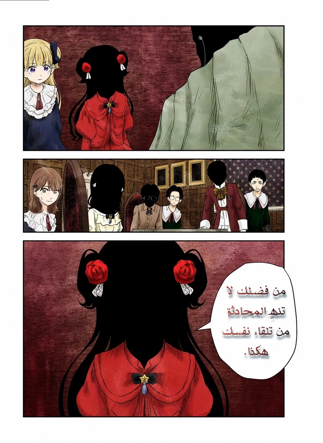 الصفحة 16