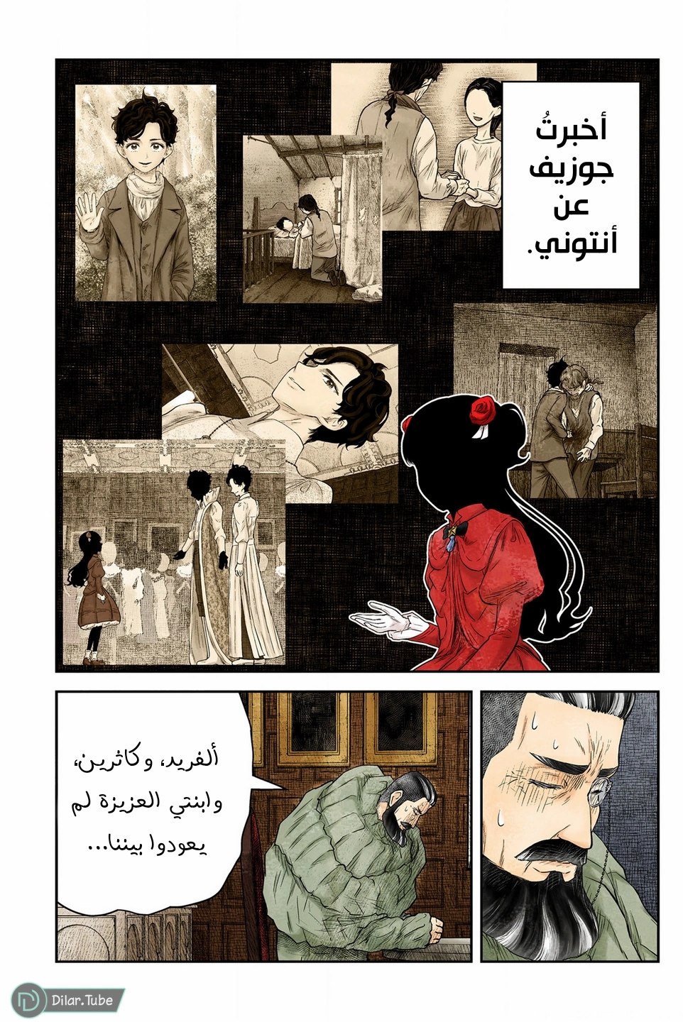 الصفحة 2