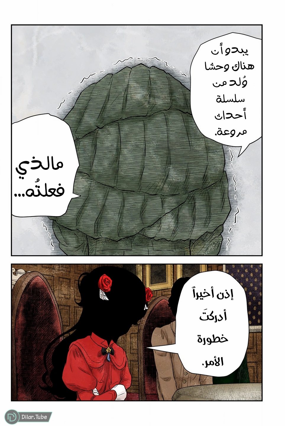 الصفحة 5