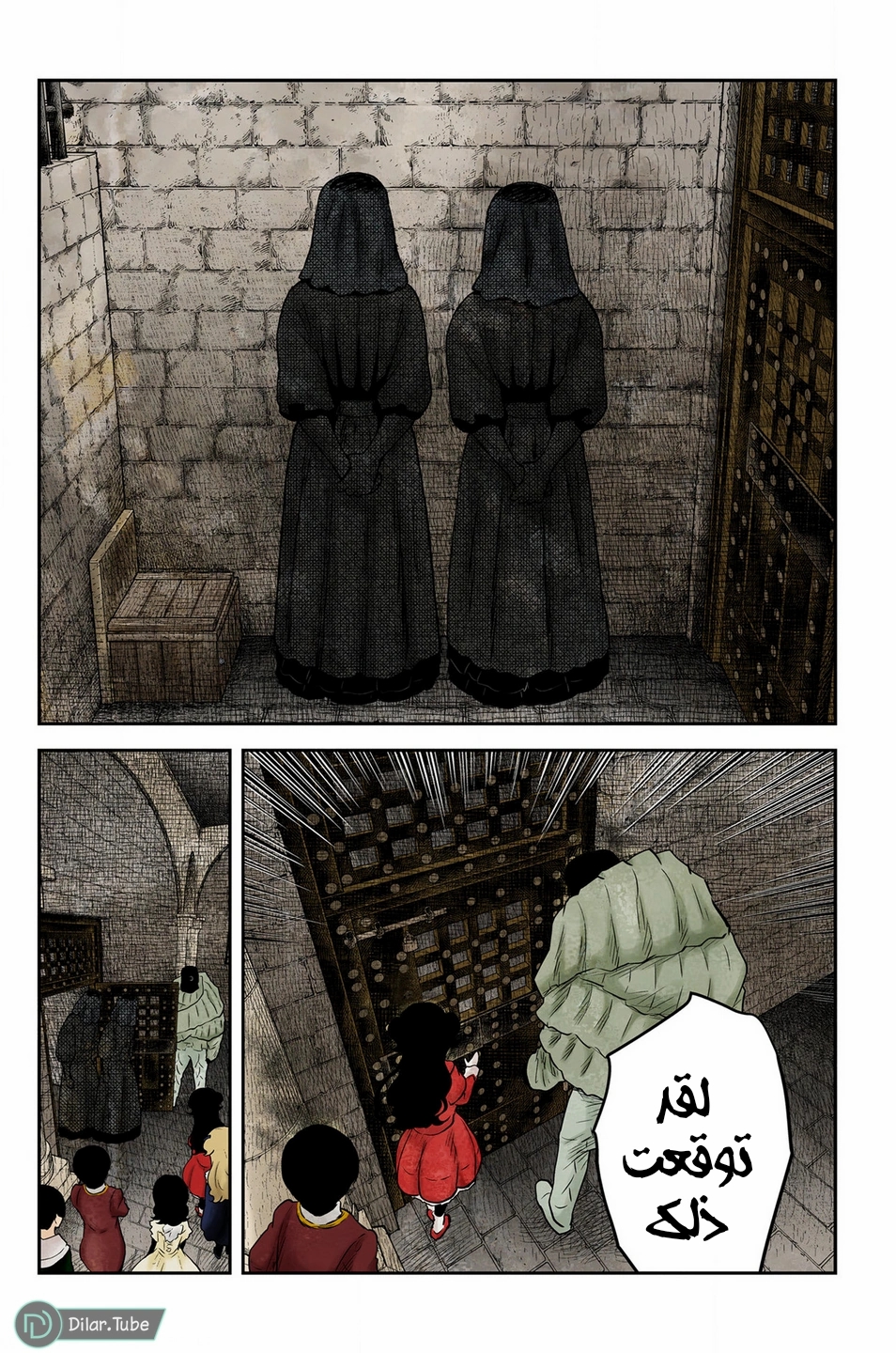 الصفحة 9