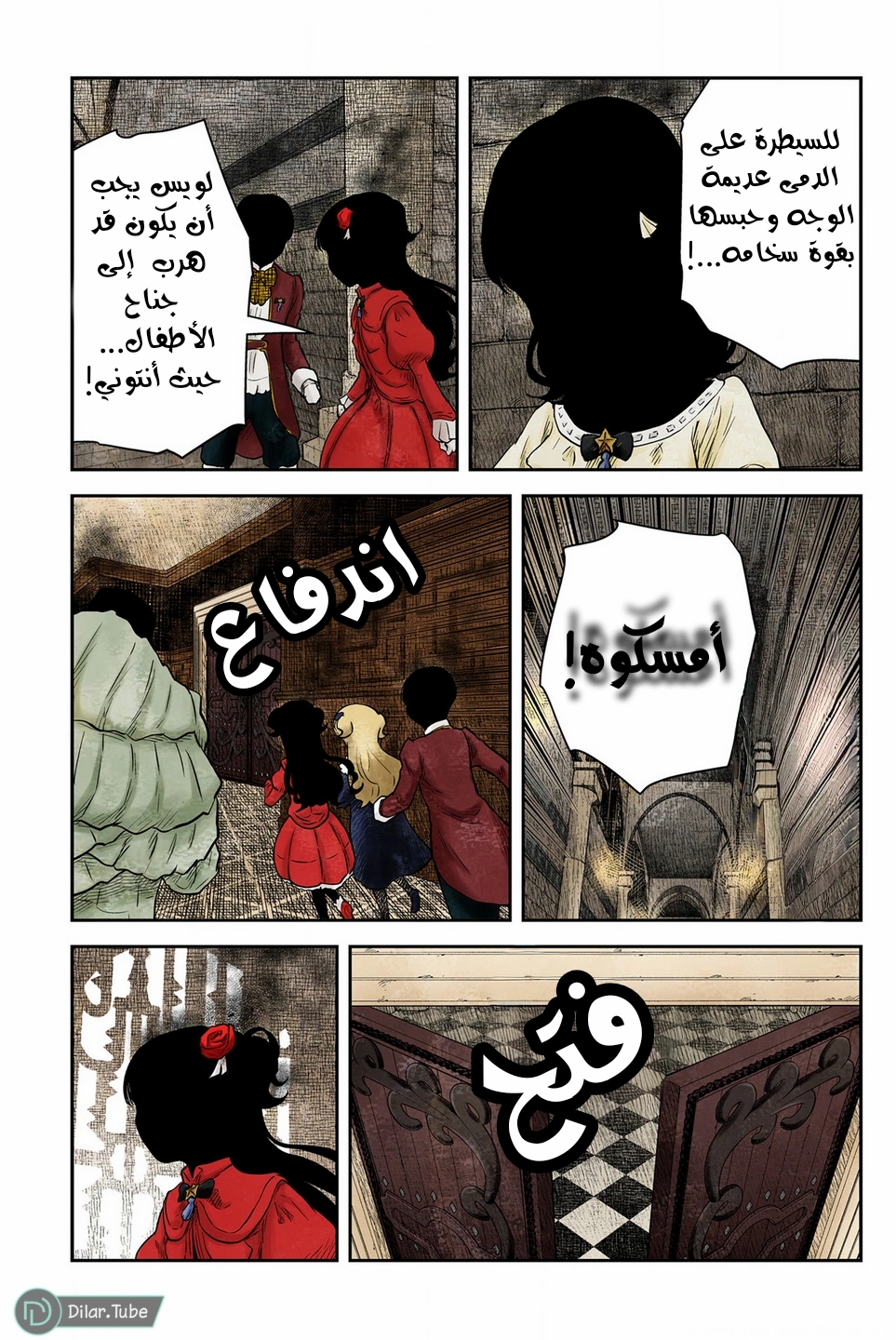 الصفحة 10