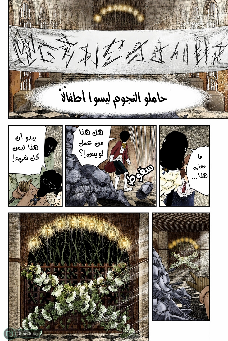 الصفحة 12