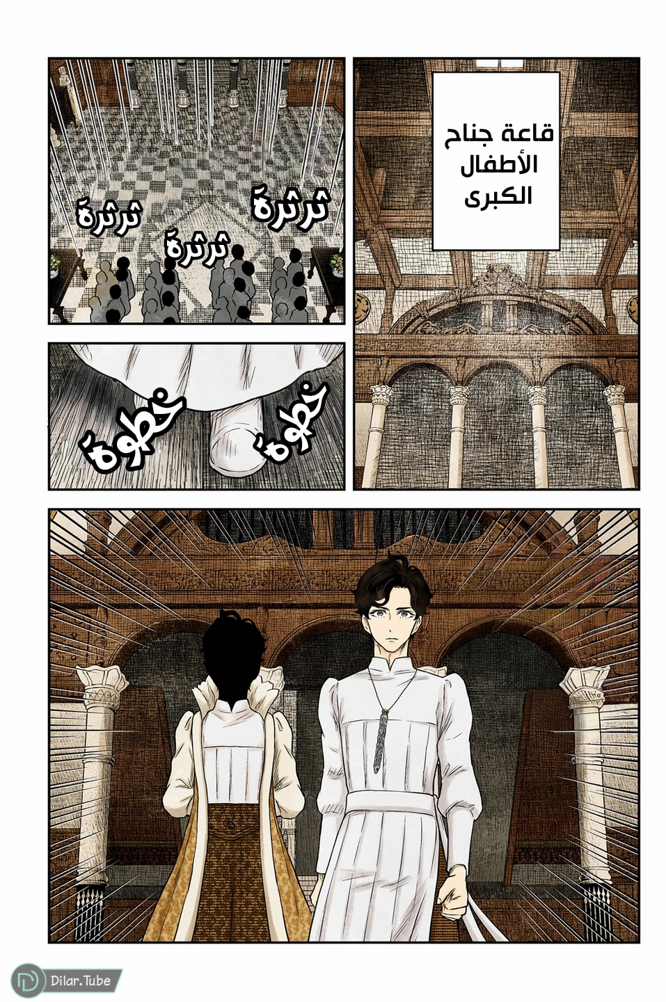 الصفحة 13