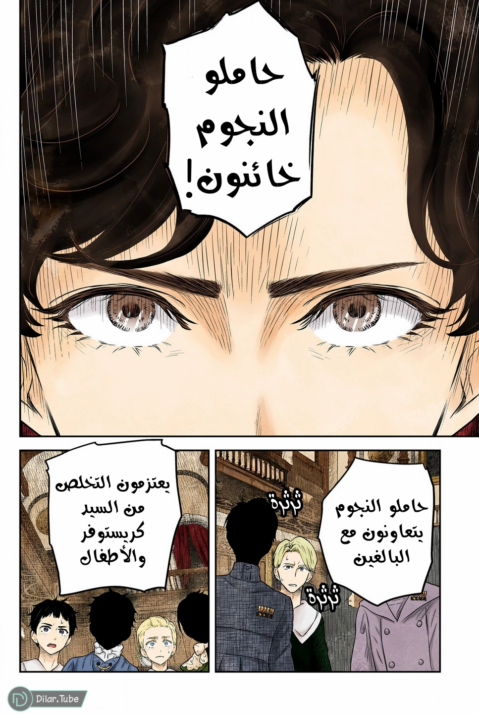 الصفحة 14