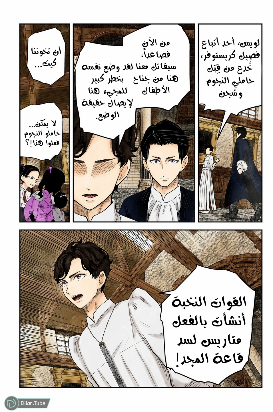 الصفحة 15