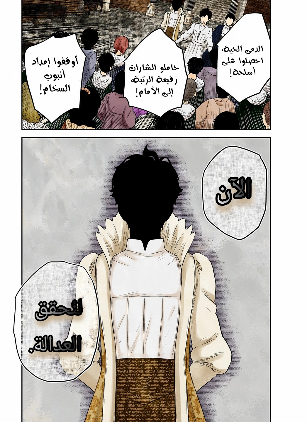 الصفحة 16