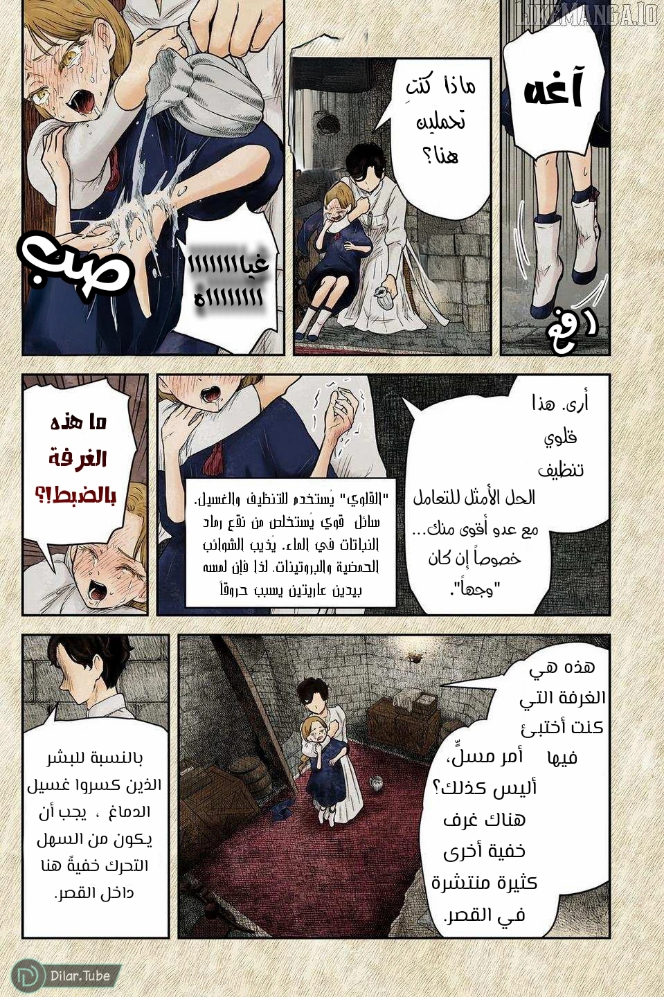 الصفحة 4