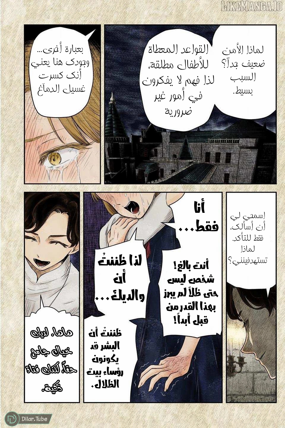 الصفحة 5