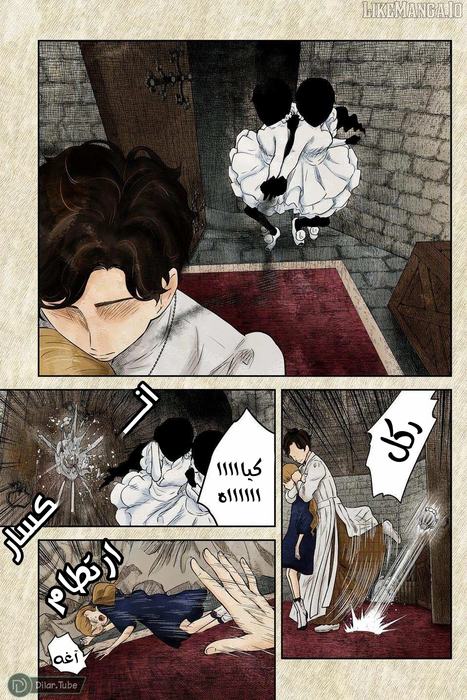 الصفحة 9