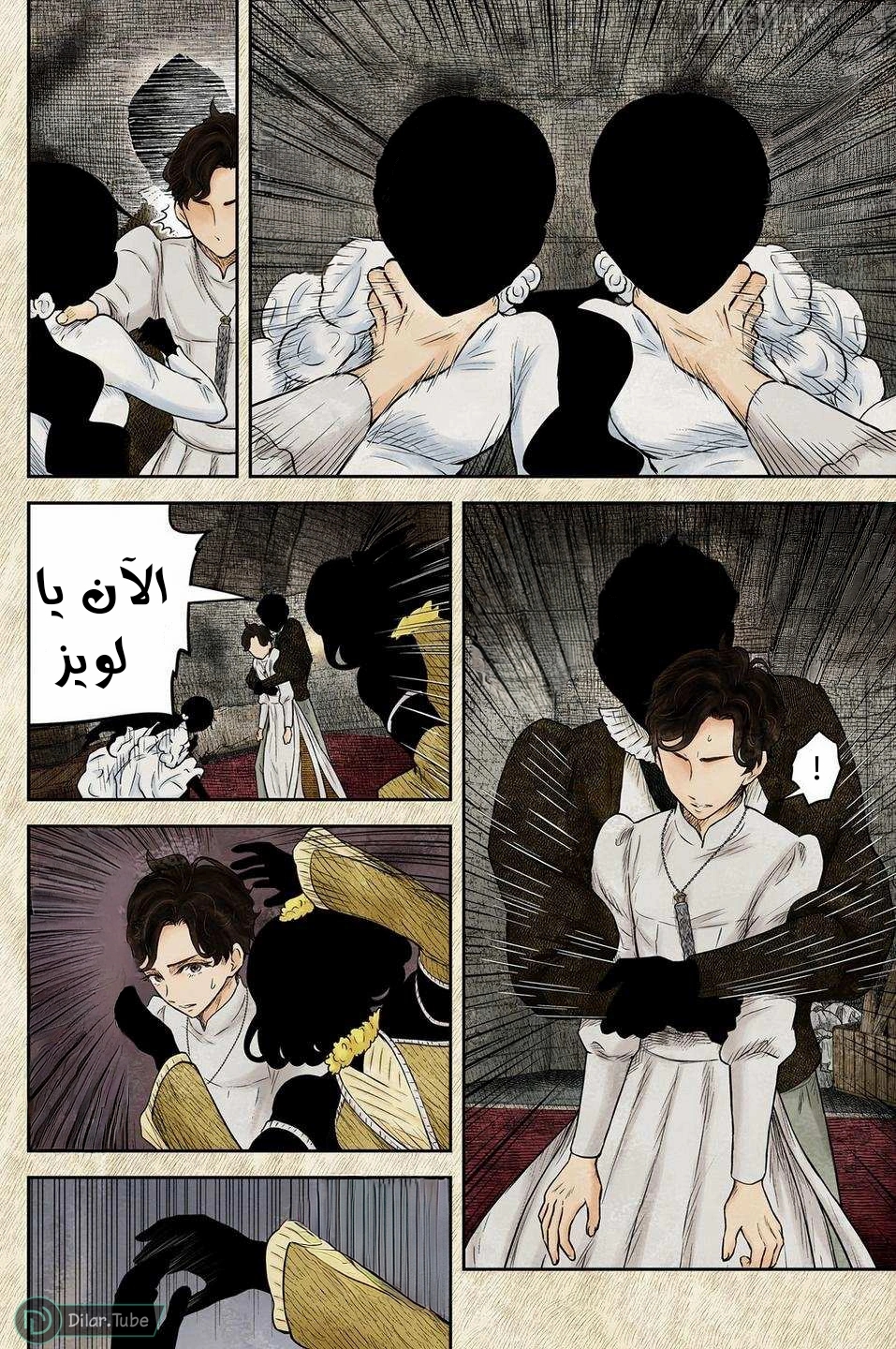الصفحة 10