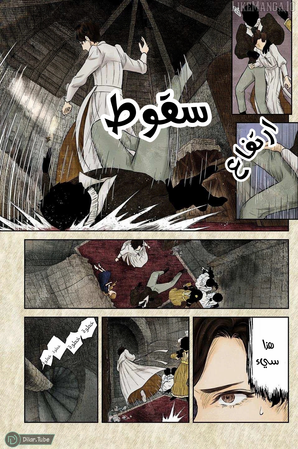 الصفحة 11