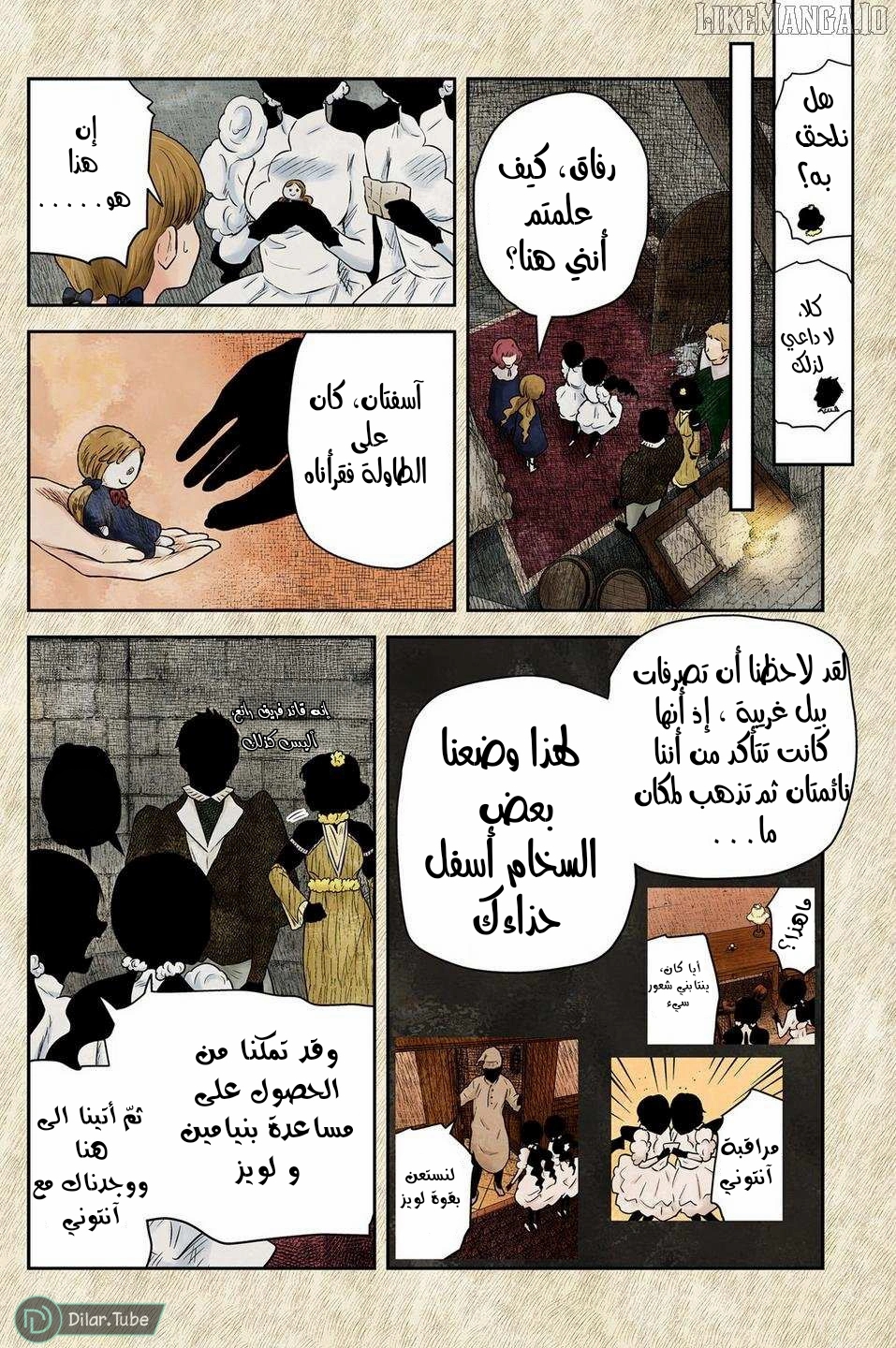 الصفحة 12