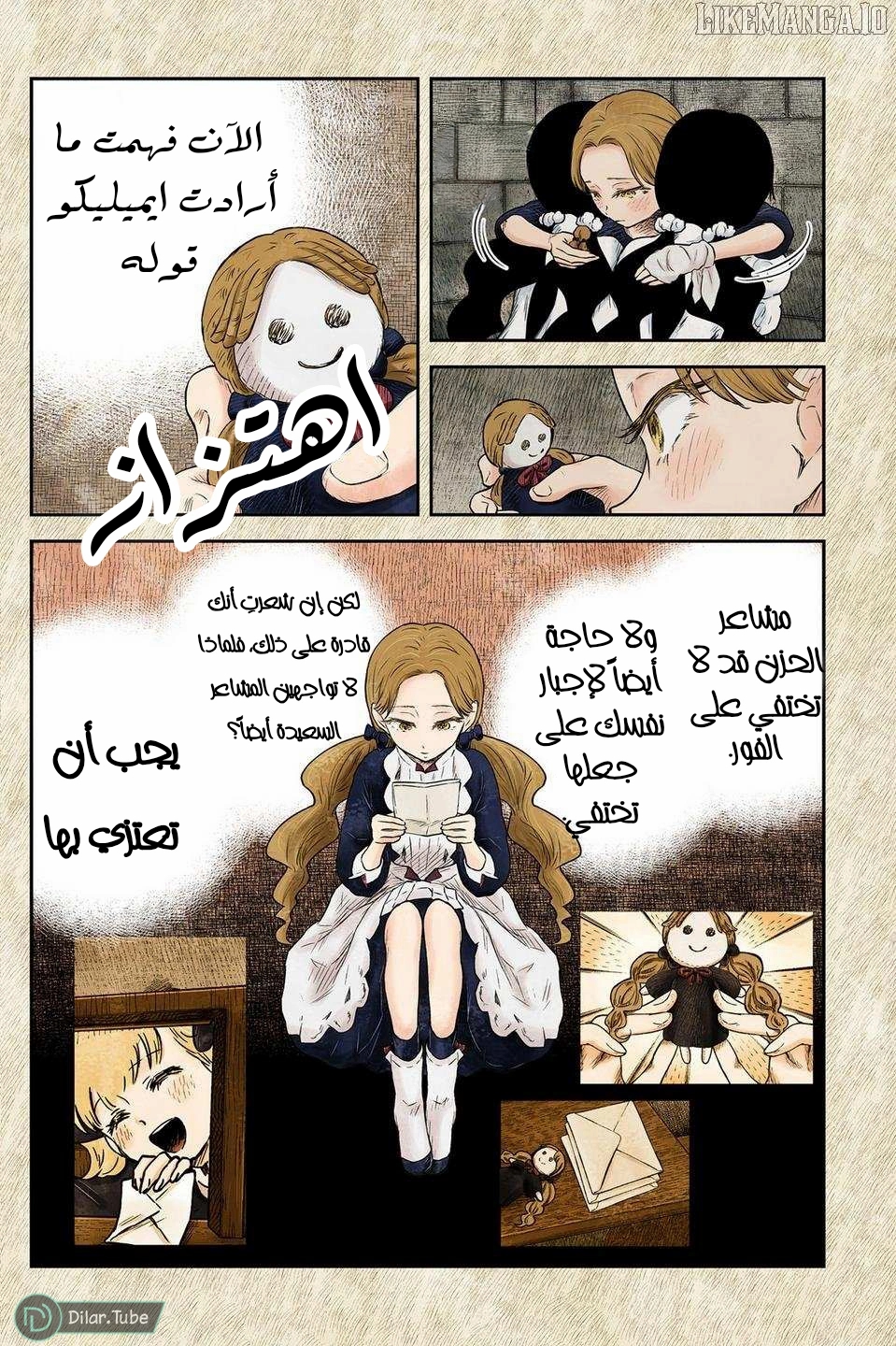 الصفحة 14